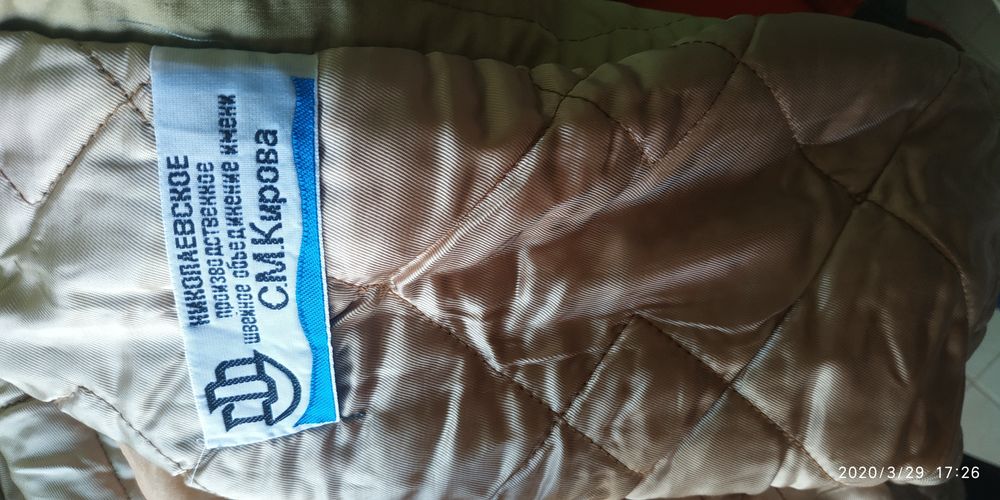 Раритет! Винтажное Пальто мужское пр-ва СССР!