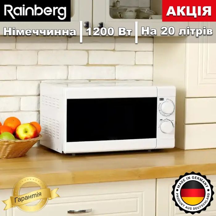 Мікрохвильова Піч Rainberg RB-7151 микроволновка микроволновая плита