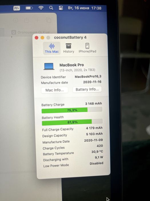 MacBook Pro 13 2020 512, є місяць гарантії