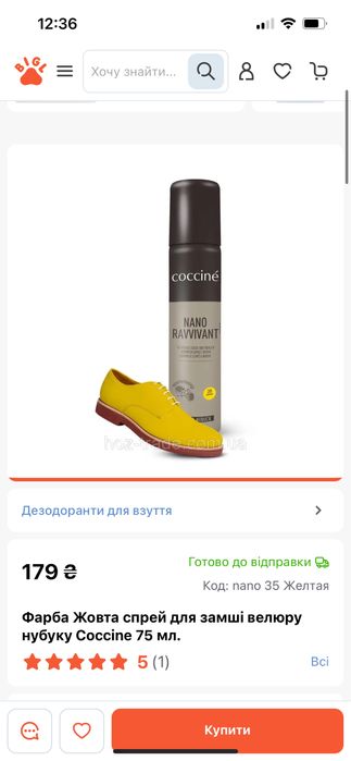 Кросівки puma  замша 37 розмір