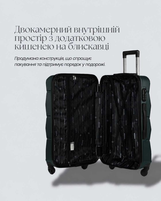 чемодан большой маленький / вализа на колесах / дорожній чемодан валіза ‼️ТОП‼️