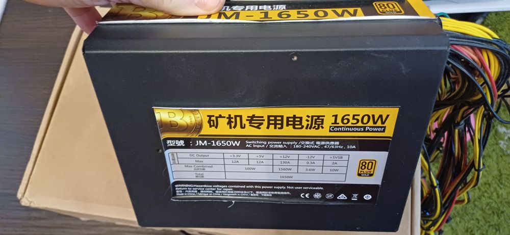 Блок живлення 1650w