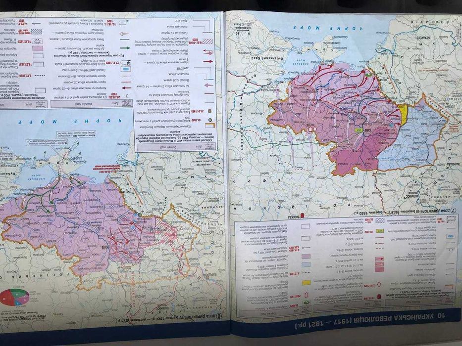 Україна Історичний атлас 10 класс