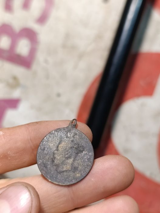 Жетон Миколи ІІ 1900-1917