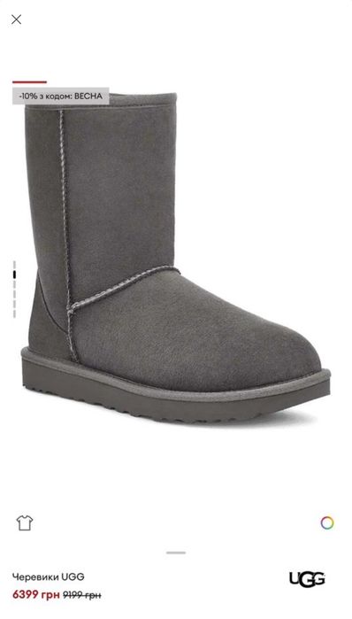 Уггі жіночі, оригінал, ugg, 39