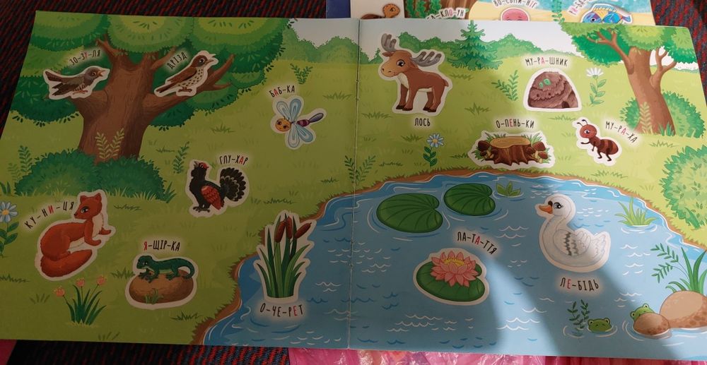 Дитячі книжки, детские книги. Сказки, казки, динозавры, наліпки