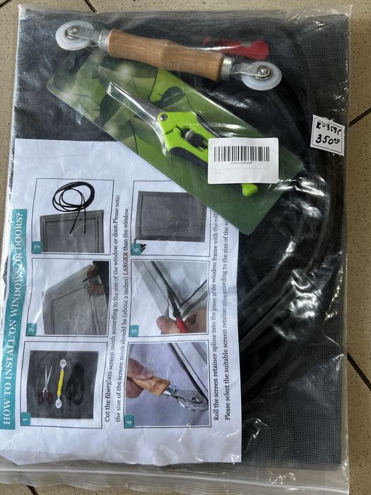 Москітна сітка