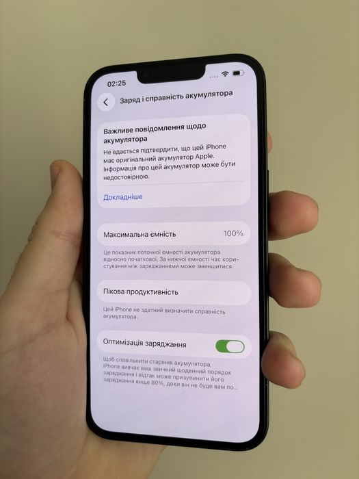 iPhone 13 Green 128GB