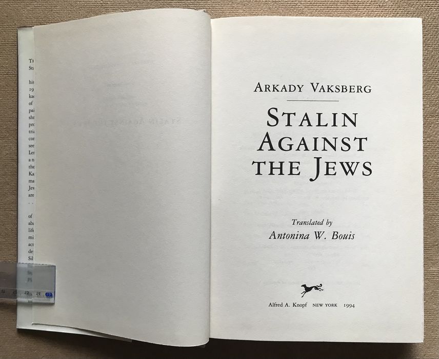 Stalin Against the Jews.  Arkady Vaksberg, Сталин против евреев.