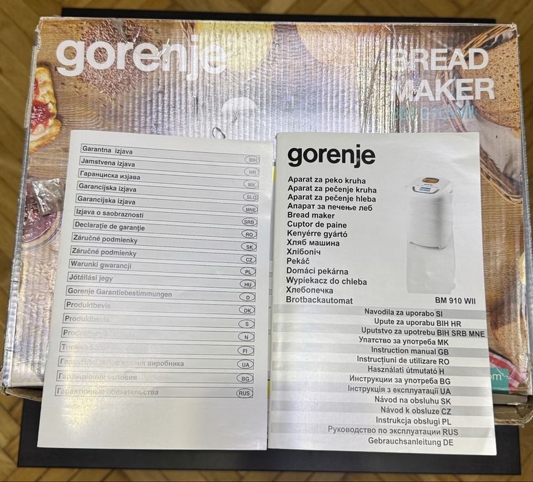 Хлібопіч Gorenje BM910WII  ідеальний стан