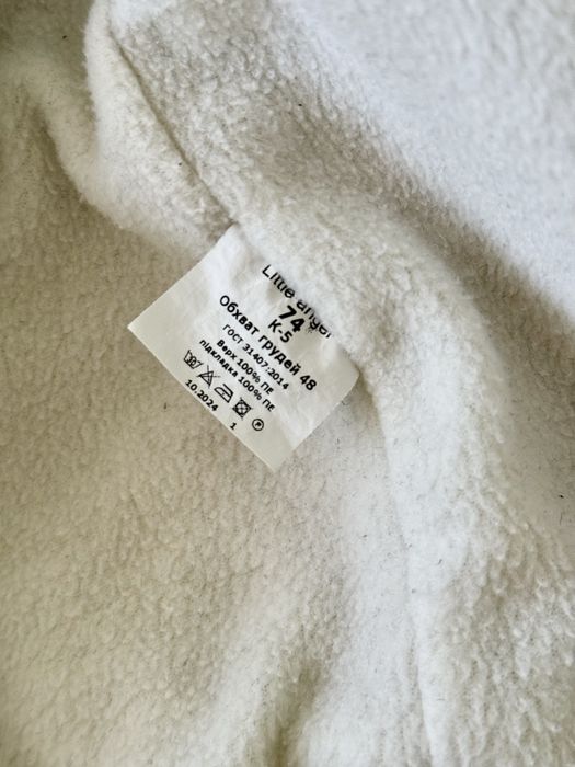 Куртка дитяча на блискавці від Little angel