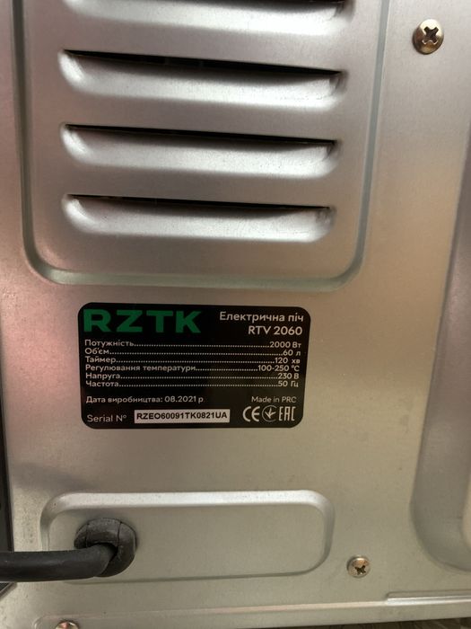 Електрична піч RZTK RTV 2060 Black