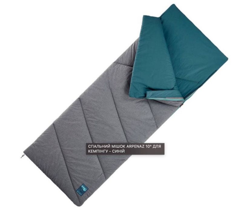 Спальний мішок Decathlon для кемпингу Quechua Arpenaz Turquoise 10"