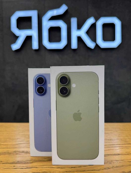 NEW iPhone 17/256/512