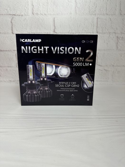 Led автолампы Carlamp Night Vision Gen2 H1 H3 H4 H7 H10 H11 H13 НB4