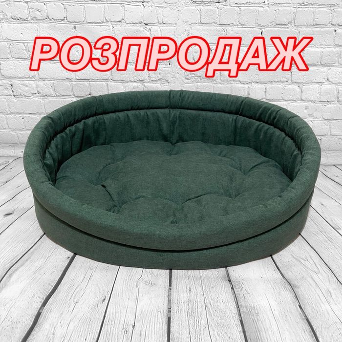 ліжко для тварин лежанка для собак та котів зоотовари