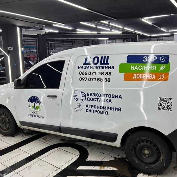 Брендирование легковых и грузовых авто, автобусов, спец. техники