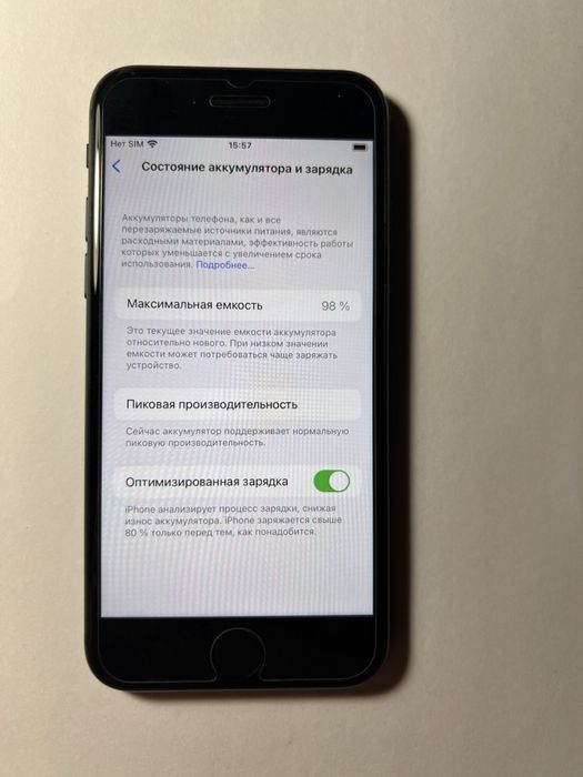 Продам отличный Iphone 8 (64gb) black