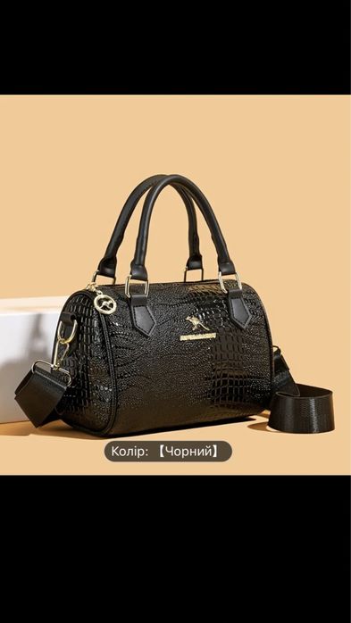 Сумка чорна жіноча.