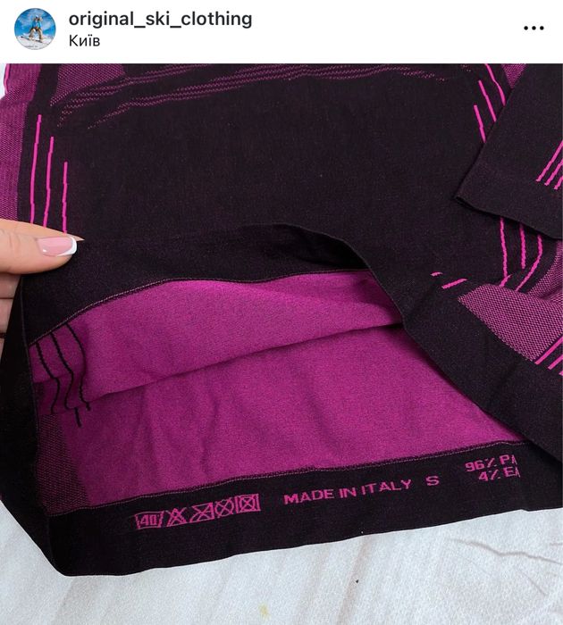 Spaio. Made in Italy Дуже крута термобілизна