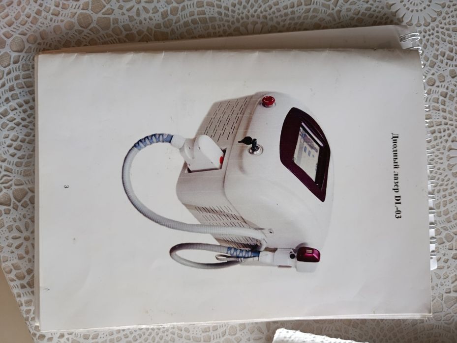 Диодный лазер DL-03