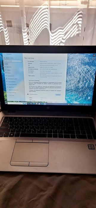 Продається ноутбук HP EliteBook 850 G3