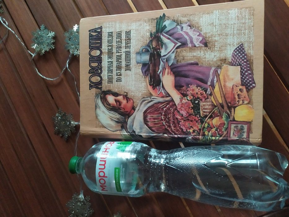 Инцыклопедия Хозяюшка Кулинария, рукоделие, домашний лечебник.