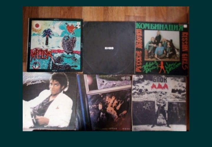 Пластинки в гарному стані.