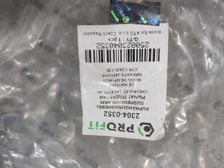 Рычаг передней подвески нижний правый chevrolet lacetti