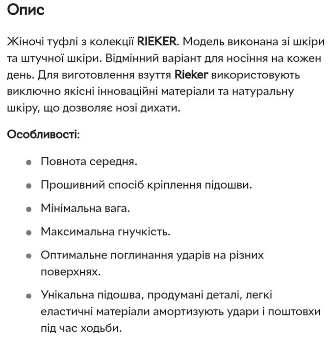 Жіночі туфлі напівчеревики туфли полуботинки RIEKER