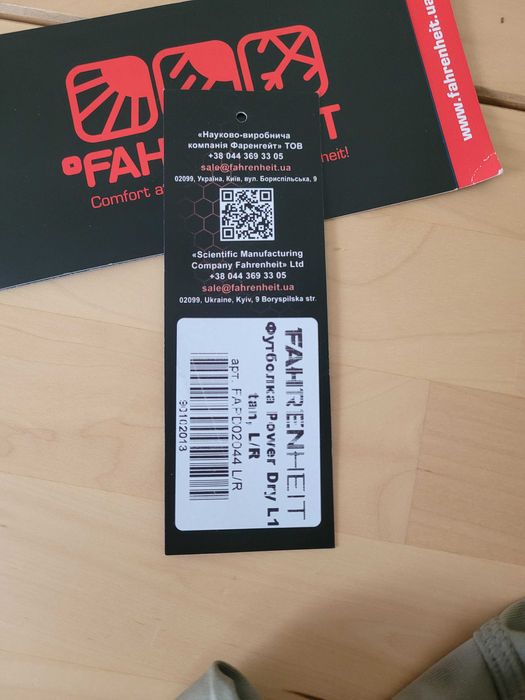 футболка Fahrenheit PD L1