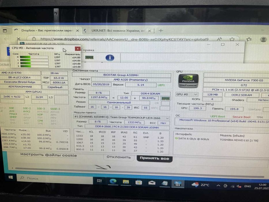 Материнская плата Biostar A320MH (sAM4, AMD A320, DDR4, HDMI)