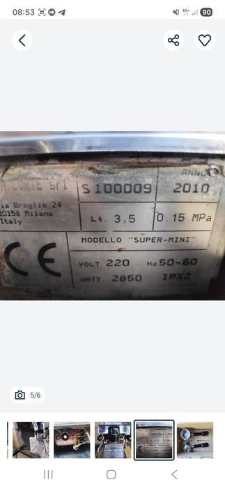 Кавоварка Dalla Corte Super Mini