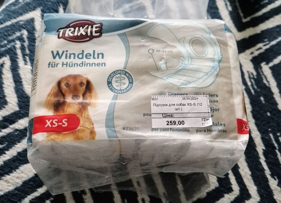 Підгузки для собак