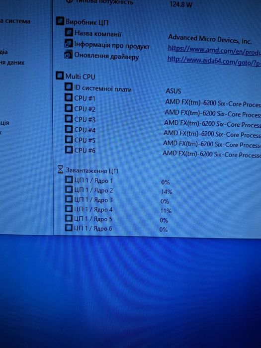 Продам компютер самовивіз