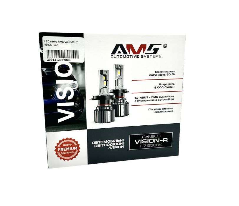 AMS Vision-R CANBUS (2шт) H1/H4/H7/H8/H9/H11/H27/HB3/HB4