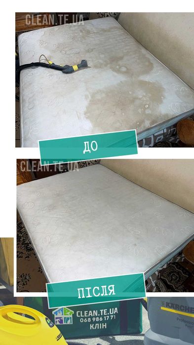Чистка матраців на дому від плям і запахів | КЛІН ТЕРНОПІЛЬ