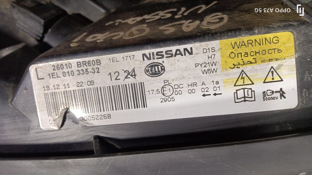 Farol Nissan qashqai J10 +2 ótica 2012 xenon