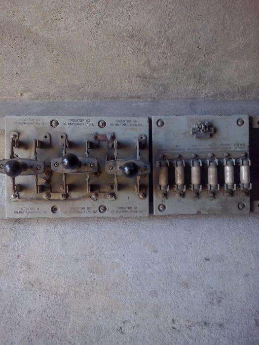 Електрооборудование