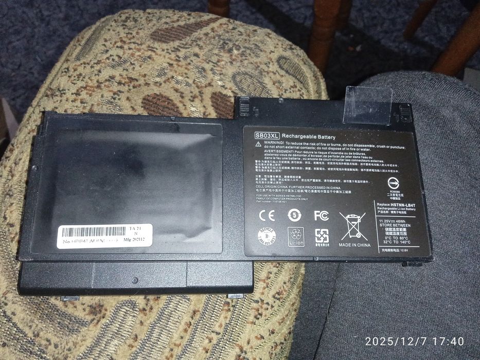 Батарея від ноутбуку
