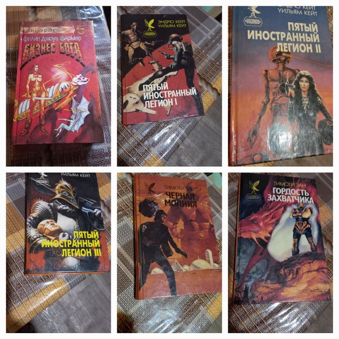 20 книг Фантастика та фентезі (фентези, фэнтези) 20 століття, гарний