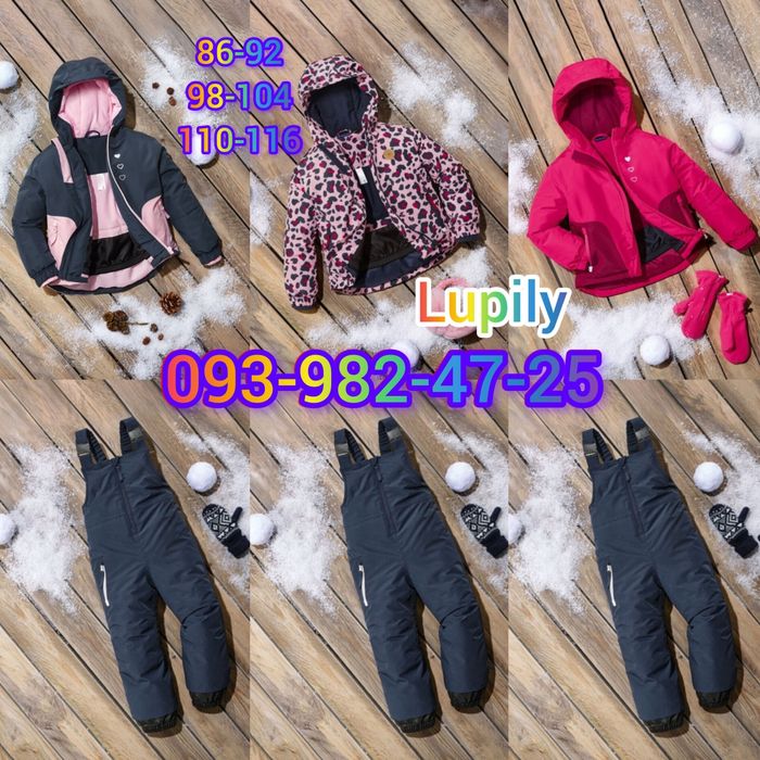 ТЕРМО Комбінезони Lupilu Костюми лижні мембранні 86-164 см Німеччина