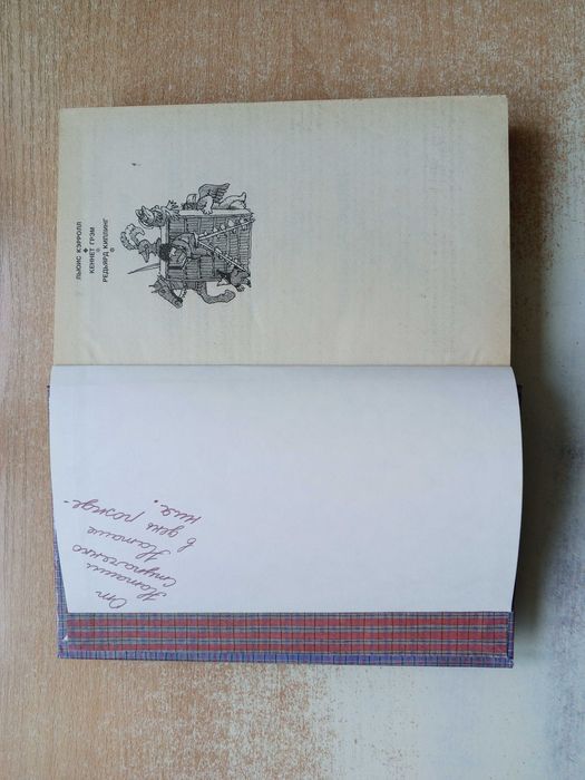 Льюис Кэрролл,Кеннет Грэм,Редьярд Киплинг-в одной книге.