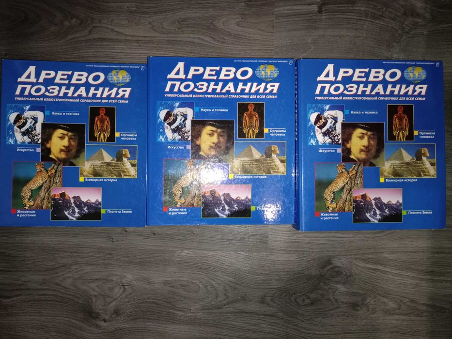 Детские энциклопедии, хобби, развивающие книги, самоделки