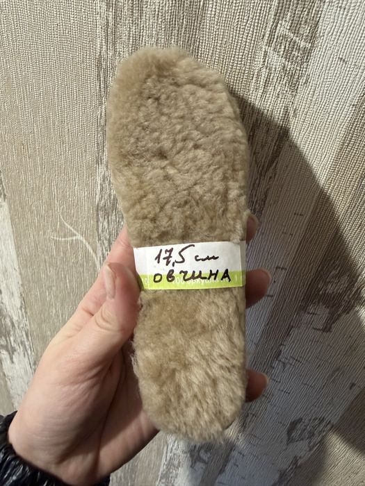 Устілки дуже теплі 17 по 49 розмір з натуральної овчини