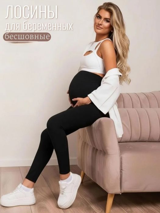Лосины в рубчик для беременных бесшовные Лосини для вагітних в рубчик  весна літо
