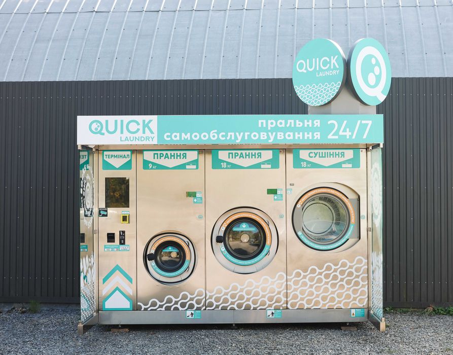 Партнерство QuickLaundry | Інвестиції, локації, співвласництво