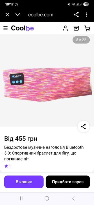 Бездротове музичне наголов'я Bluetooth 5.0