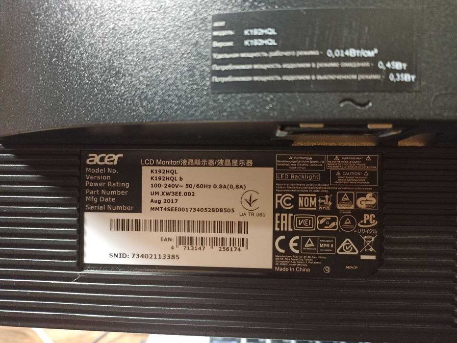 Монитор: Acer K192HQL