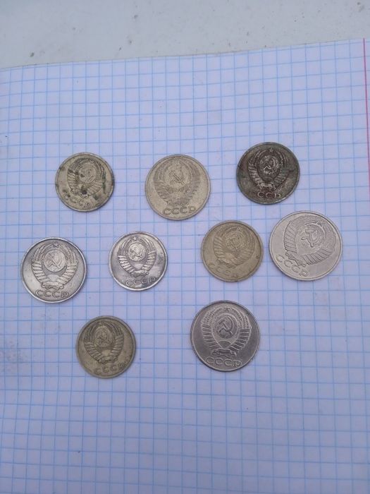Монети    СССР .